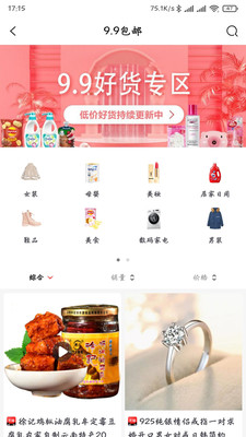 每柚图2