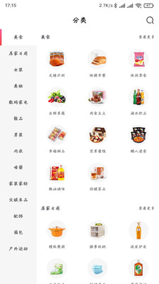 每柚图4