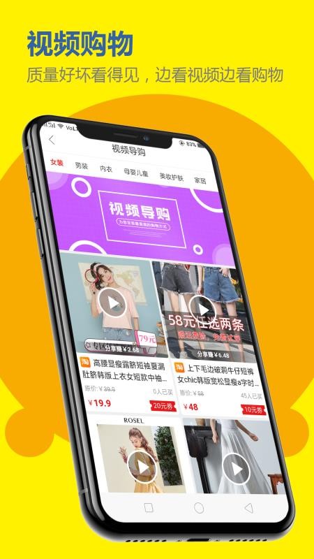 小资巴士图4