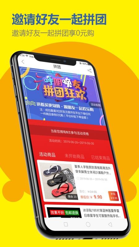 小资巴士图2