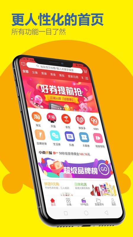 小资巴士图1