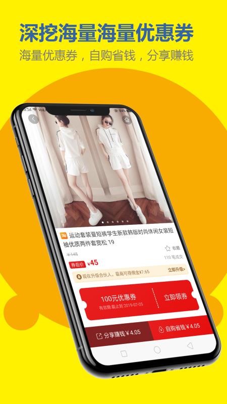 小资巴士图3