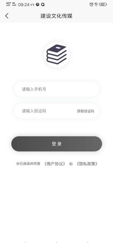建设文化传媒图1