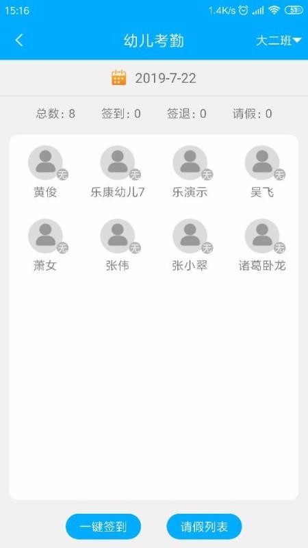 师大辅仁图2