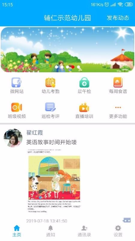 师大辅仁图3