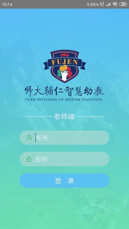 师大辅仁图4