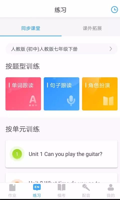 就爱学图3