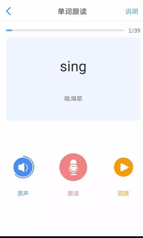 就爱学图2