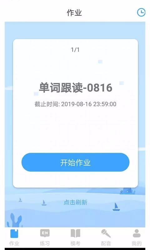 就爱学图4