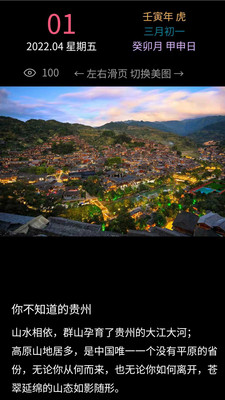 美芽Life图2