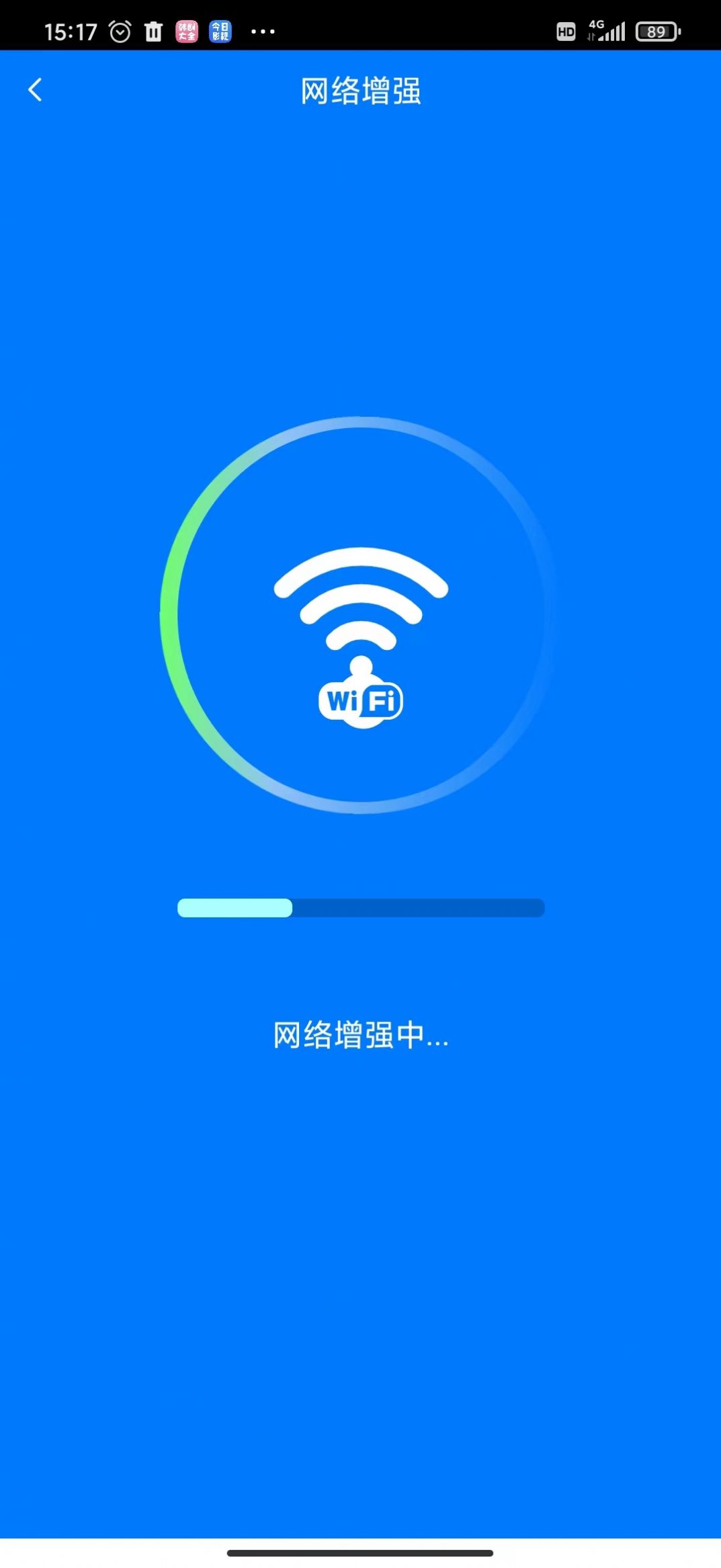 疾充电智能最新版图4