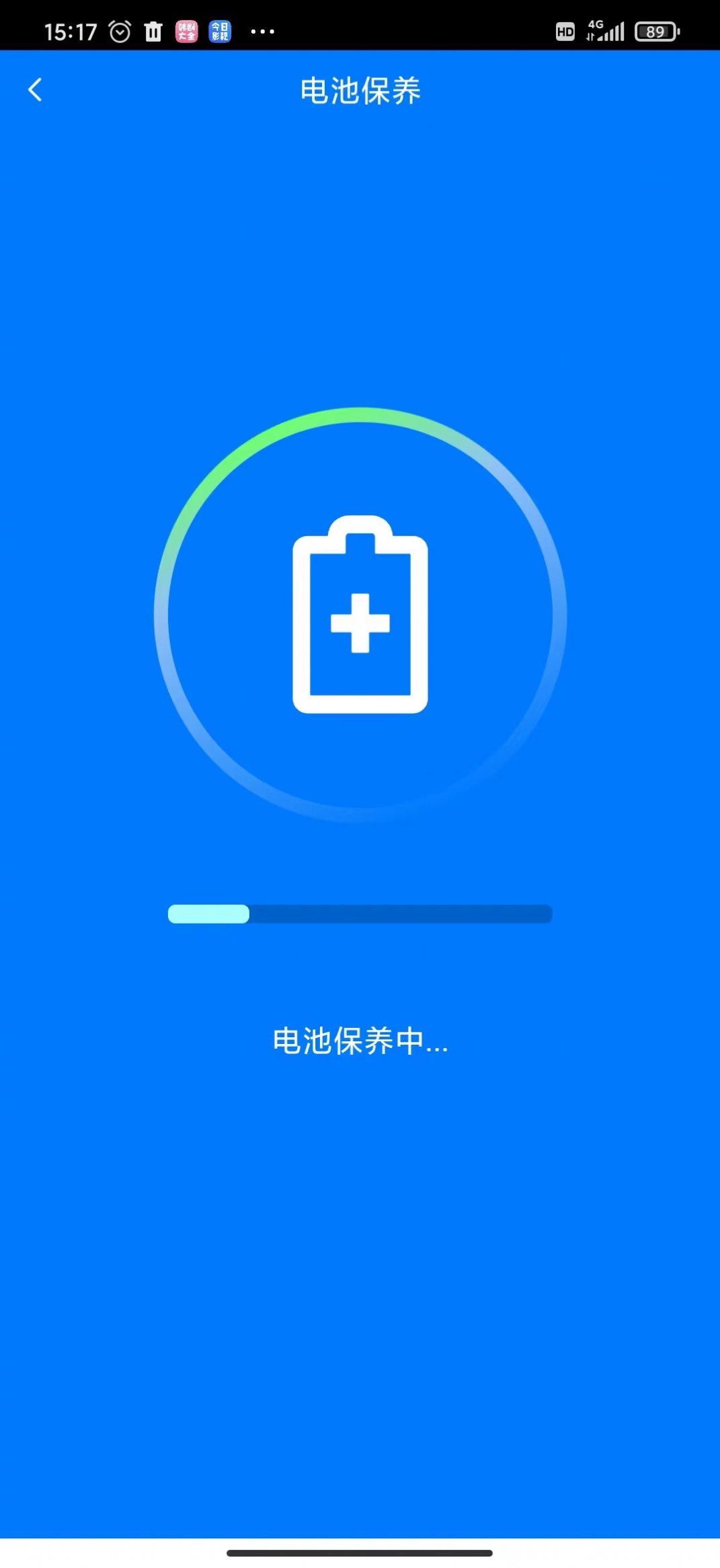 疾充电智能最新版图2