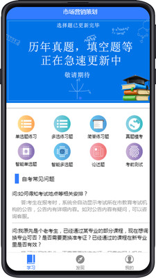 自考100图3