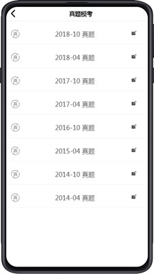 自考100图5
