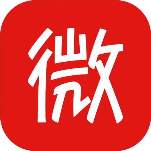 微微免费小说去广告版