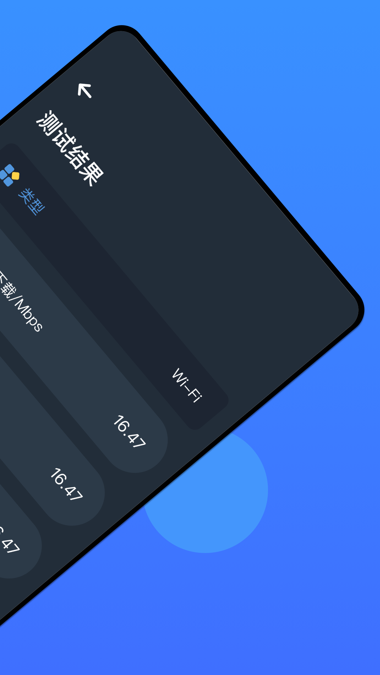 无线网万能管家图3