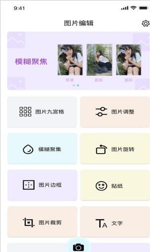 青橘美化图2