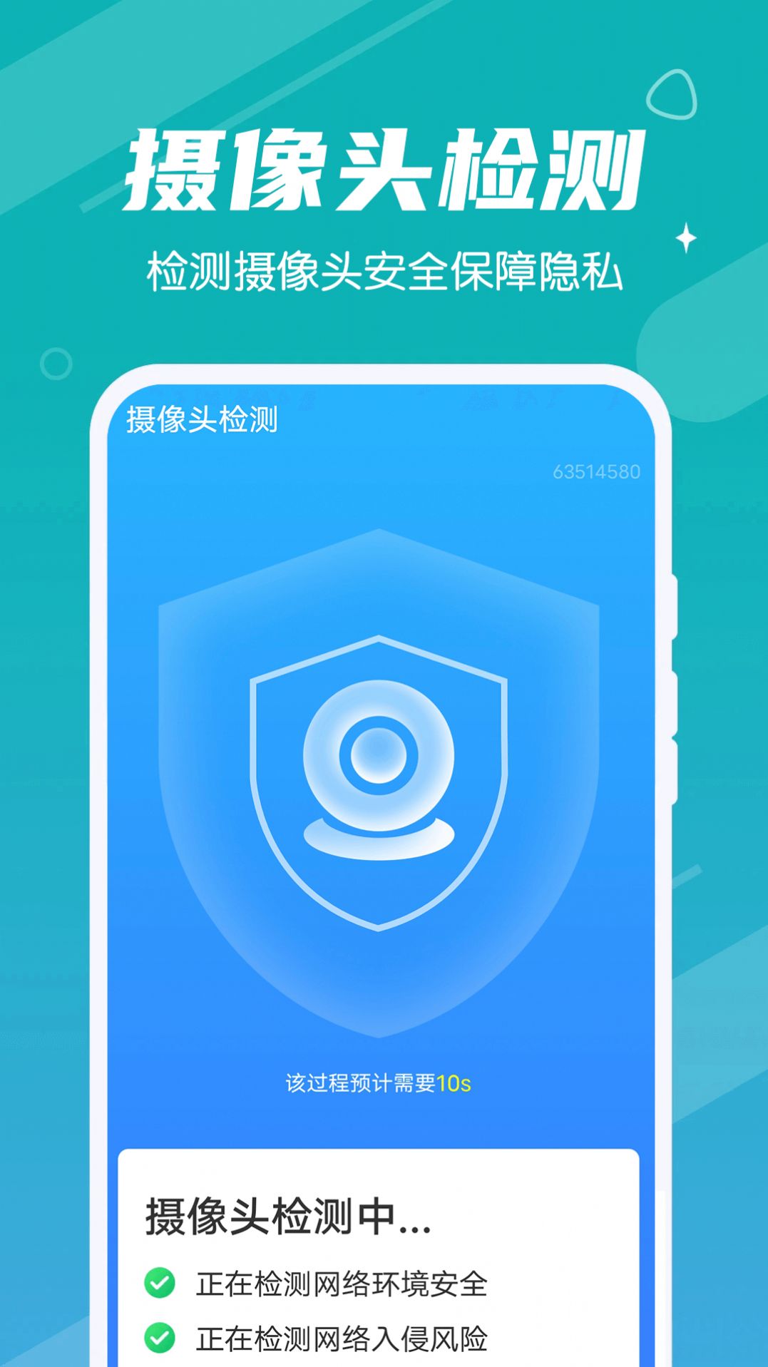 全全每天清理正版图1
