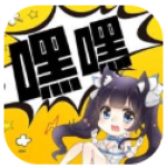 嘿嘿漫画旧版