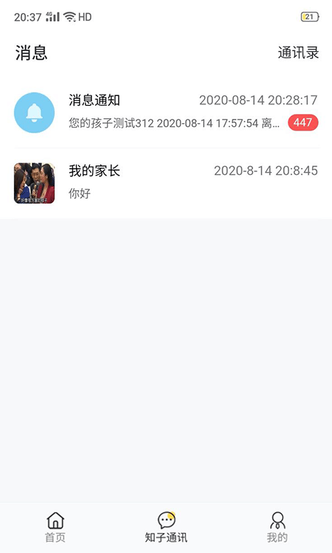 助普教育图1