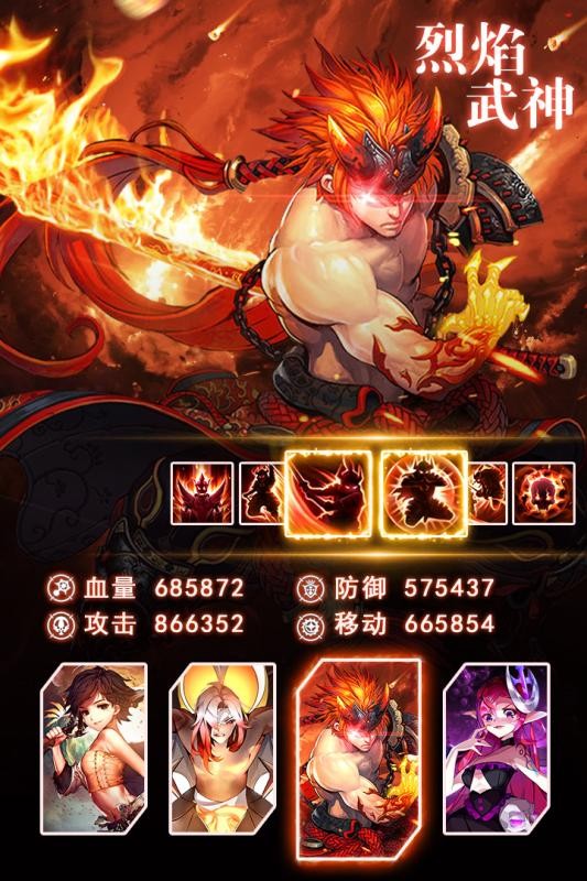 风暴大陆安卓直装版图1