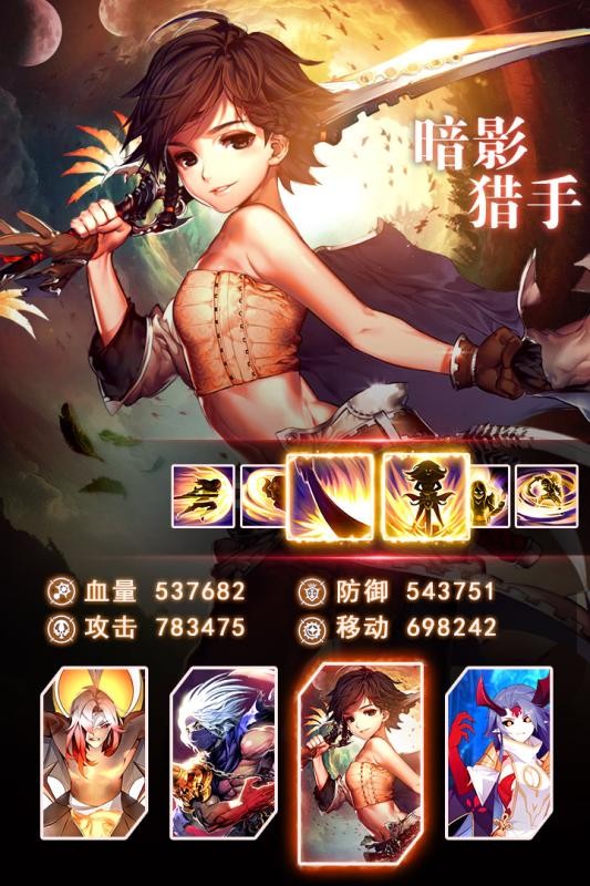 风暴大陆安卓直装版图2