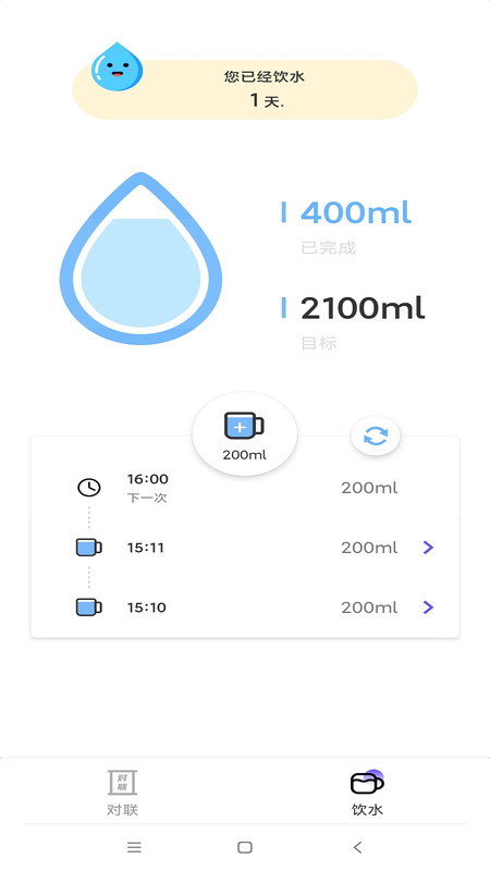 初阅大字版图1