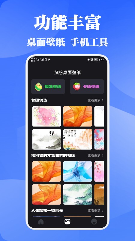 一块极速清理图4