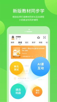 湖北教育图1