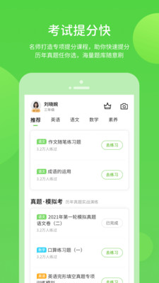 湖北教育图3
