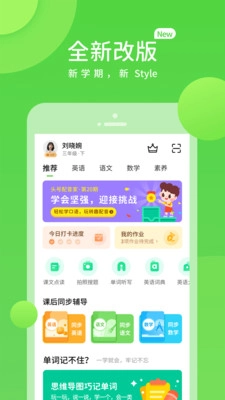 湖北教育图2