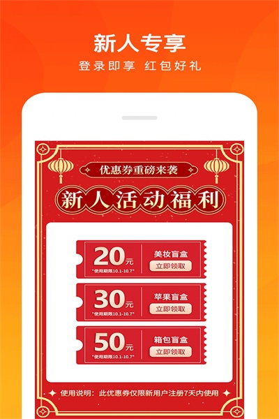 趣乐盲盒图1