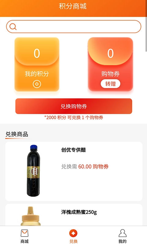 创优图2