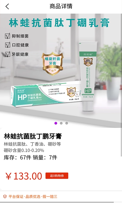 创优图1