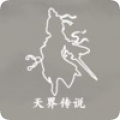 天界传说安卓直装版