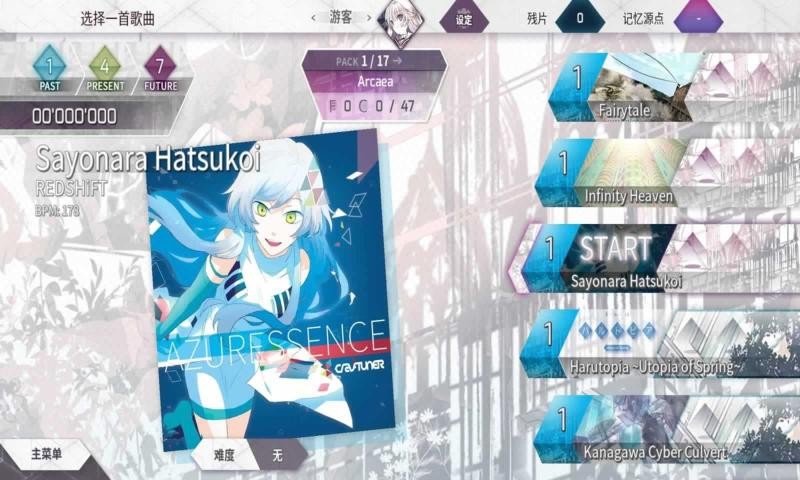 光与对立图1