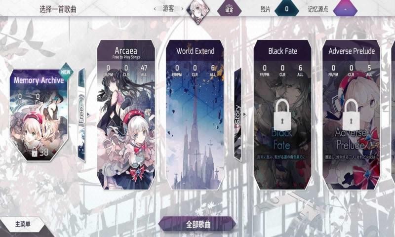 光与对立图3