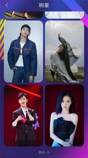 超高清壁纸美化图4