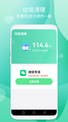 蓝天加速图1
