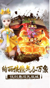 风云变图2