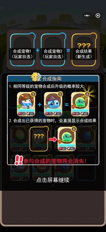火柴人光剑对决图2