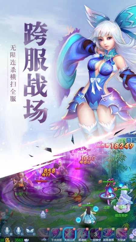 仙灵幻梦修改版图2