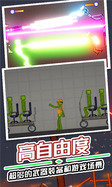 道具大暴走图1