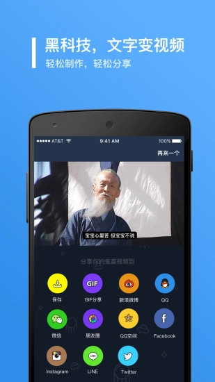 鬼畜输入法图3