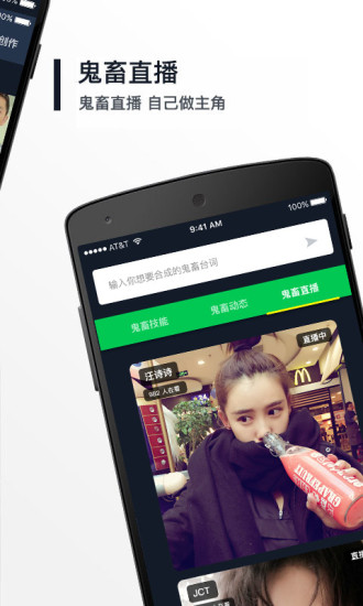 鬼畜输入法图1