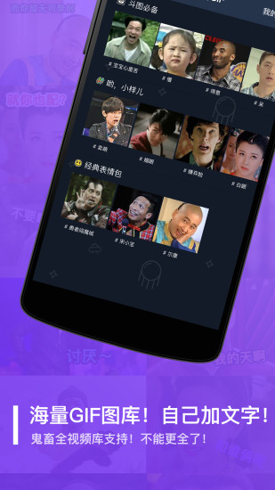 鬼畜输入法图2