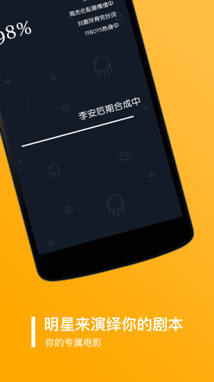 鬼畜输入法图4