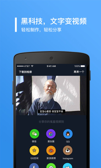 鬼畜输入法图6