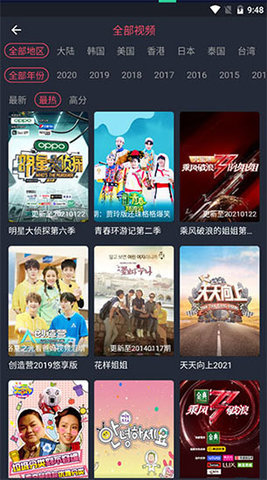 63影视图2