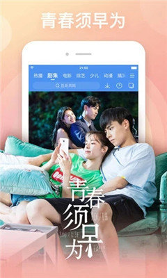 阿牛影院在线观看视频图2